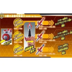 Ultraman Taiga: DX Taiga Triblade