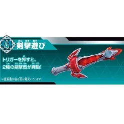 Ultraman Taiga: DX Taiga Triblade