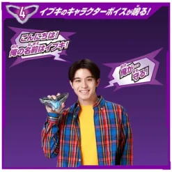 Ultraman Teo: DX Teo Crystal