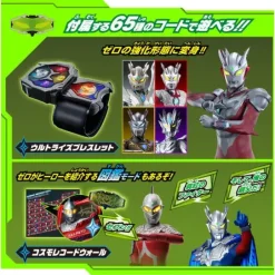 Ultraman Teo: DX Ultra Eye