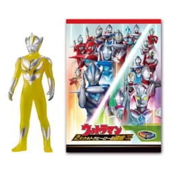 Ultraman Teo Special Soft Vinyl Figure & Two Great Ultra Hero Super Encyclopedia Set