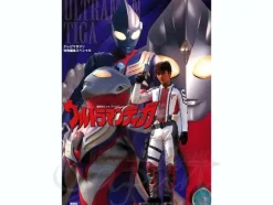 Ultraman Tiga