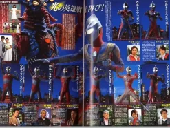 Ultraman Tiga