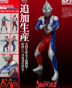 Ultraman Tiga Mega Soft Vinyl Kit Reprint Edition (Reissue)