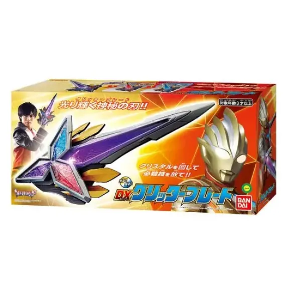 Ultraman Trigger: DX Glitter Blade