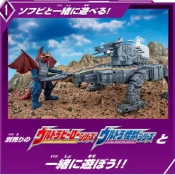 Ultraman Trigger: DX Nurse Dessey