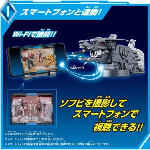 Ultraman Trigger: Live Camera Head for DX Nurse Dessey