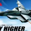 Ultraman 80 UGM Multipurpose Jet Fighter Sky Higher