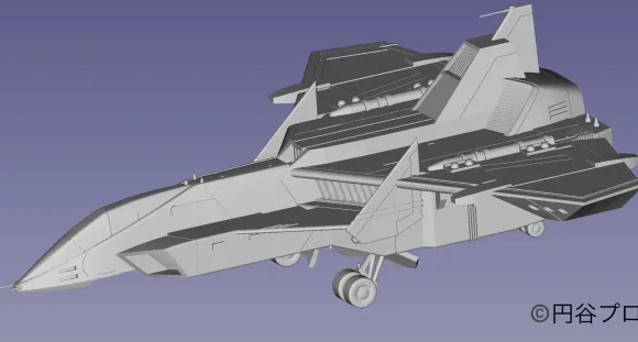 Ultraman 80 UGM Multipurpose Jet Fighter Sky Higher