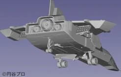 Ultraman 80 UGM Multipurpose Jet Fighter Sky Higher