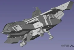 Ultraman 80 UGM Multipurpose Jet Fighter Sky Higher