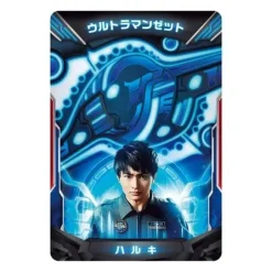 Ultraman Z: DX Ultraman Z Strongest Narikiri Set