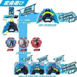 Ultraman Z: DX Ultraman Z Strongest Narikiri Set