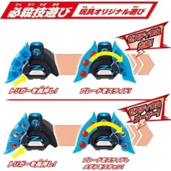 Ultraman Z: DX Ultraman Z Strongest Narikiri Set