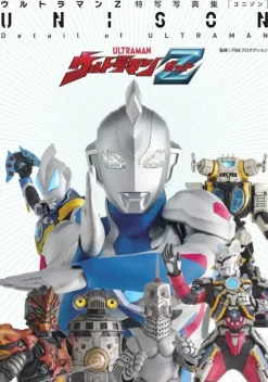 Ultraman Z Special Photo Book