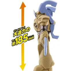 Ultra Monster Advance Givas