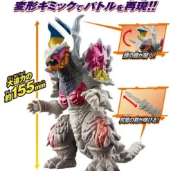 Ultra Monster Advance Nijikagachi & Earth Garon Mod.2 Unit