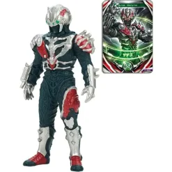 Ultra Monster DX Sadesu