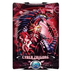 Ultra Monster DX Zaigorg