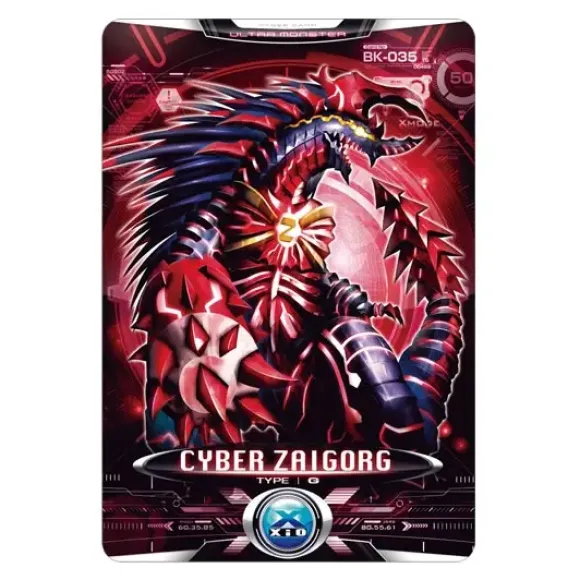 Ultra Monster DX Zaigorg