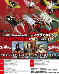 Ultra Monster Edition Stag Beetle Zetton specification