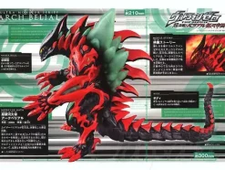 Ultra Monster EX Arch Belial