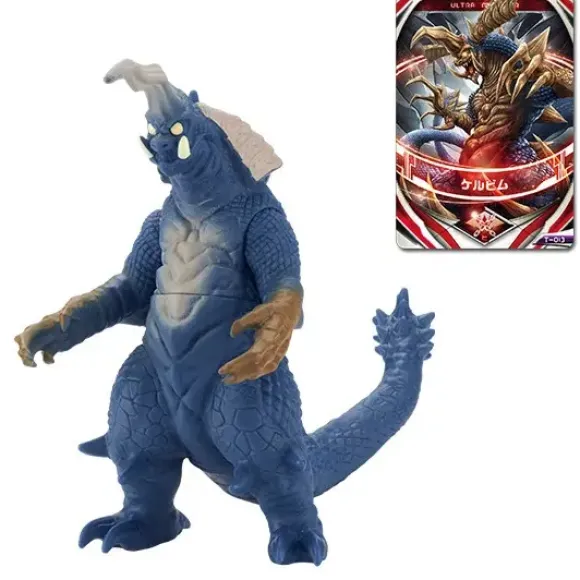 Ultra Monster Orb 04 Kelbim