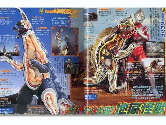 Ultra Monsters 50 Chronicle