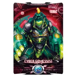Ultra Monster X 09 Gomez (S)