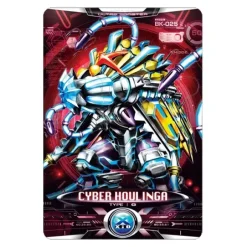 Ultra Monster X 05 Horinga