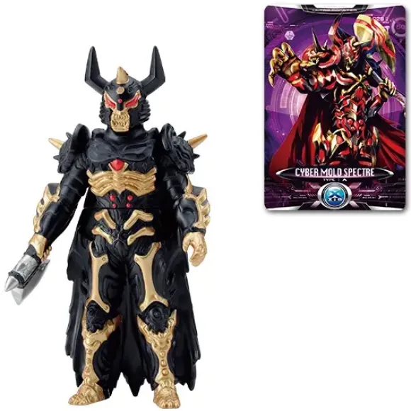 Ultra Monster X 07 Morudo Spector