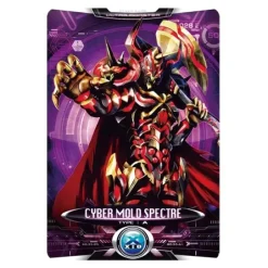 Ultra Monster X 07 Morudo Spector