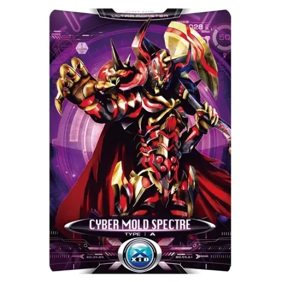 Ultra Monster X 07 Morudo Spector