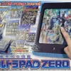 Ultra Pad Zero