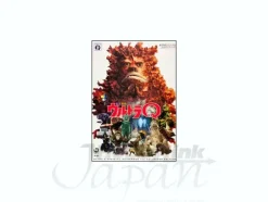 Ultra Q Official Guide Book