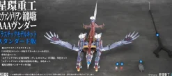 Ultra Scale AAA Wunder (Standard Plastic Model Kit Ver.)