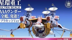 Ultra Scale AAA Wunder (Standard Plastic Model Kit Ver.)
