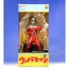 Ultra Seven