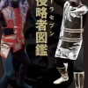 Ultraseven Great Invader Picture Book