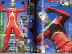 Ultra Seven Perfect File