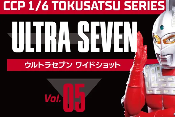 1/6 Ultraseven Wide Shot