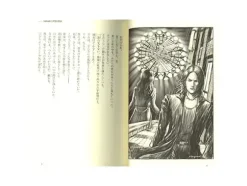 Ultraseven X Novel 