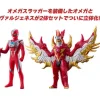 Ultra Soft Vinyl Series Ultraman Omega Great Battle Set