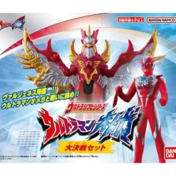 Ultra Soft Vinyl Series Ultraman Omega Great Battle Set