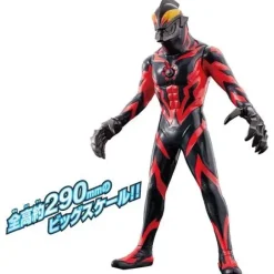 Ultra Sound Figure Ultraman Belial