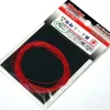Ultra Thin Line (Red) 2m