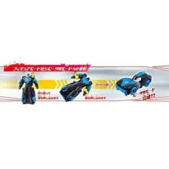 Ultra Vehicle: Blu Aqua Vehicle