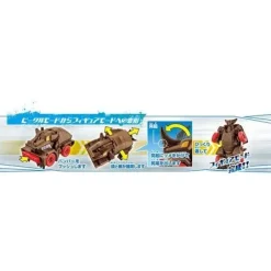 Ultra Vehicle: Gomora Vehicle
