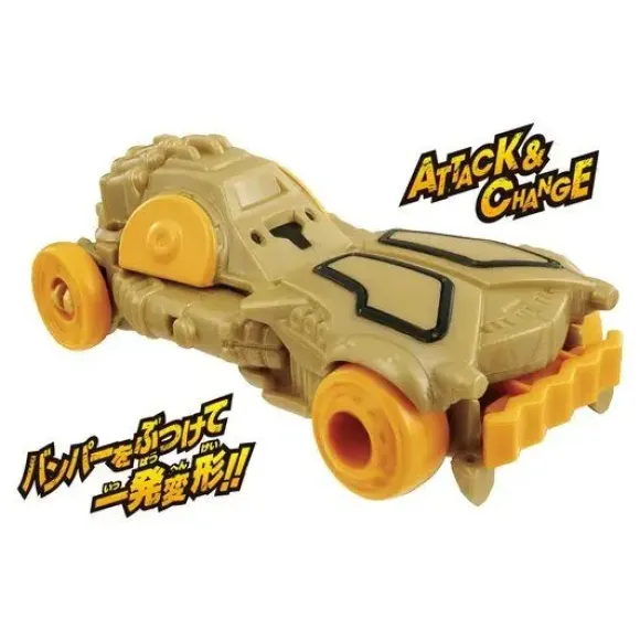 Ultra Vehicle: King Joe Vehicle