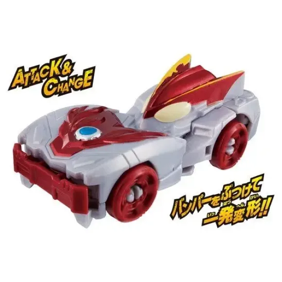 Ultra Vehicle: RossoFlame Vehicle